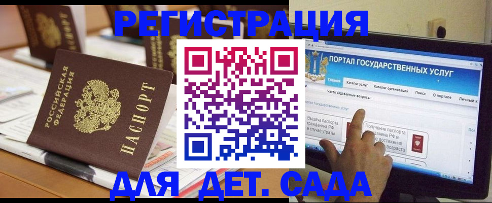 прописка паспорт в Алатыре